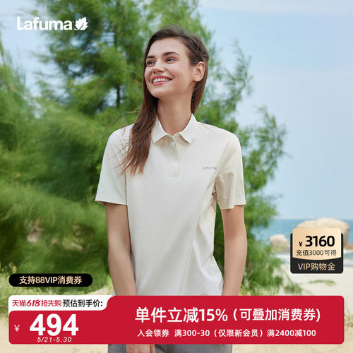 LAFUMA乐飞叶户外防紫外线UPF40+运动短袖T恤男女吸湿速干polo衫