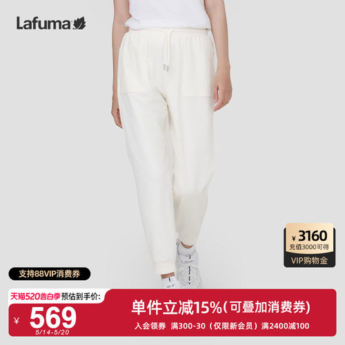 Lafuma乐飞叶户外宽松长裤