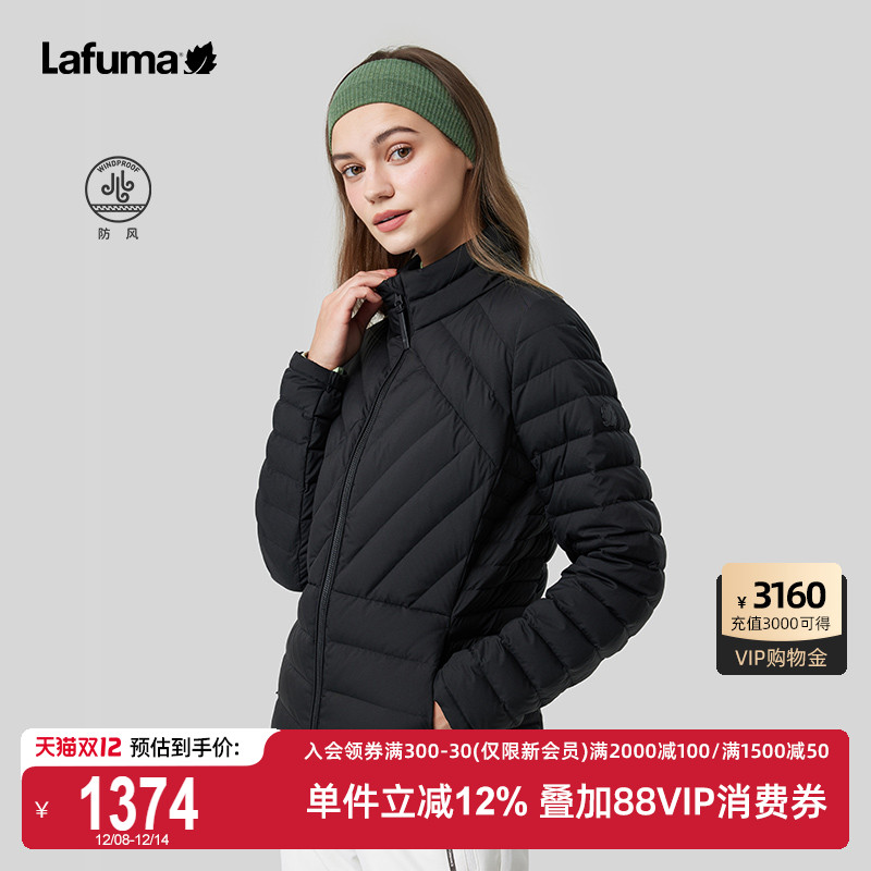 Lafuma户外轻量保暖羽绒服