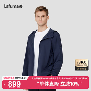 LAFUMA乐飞叶户外24新款 防泼水防风轻量防晒夹克男运动风衣外套