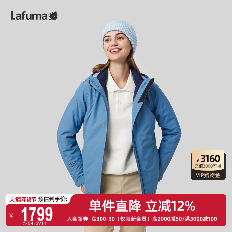 LAFUMA乐飞叶户外秋冬三合一抓绒内胆防水风衣女士两件套夹克外套,户外/登山/野营/旅行用品,冲锋衣,淘宝优惠券,粉丝福利购,淘宝优惠卷