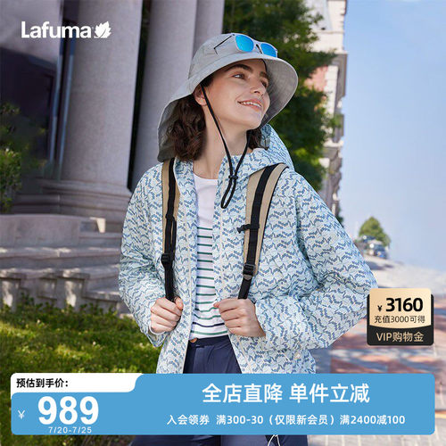 Lafuma防泼水印花外套