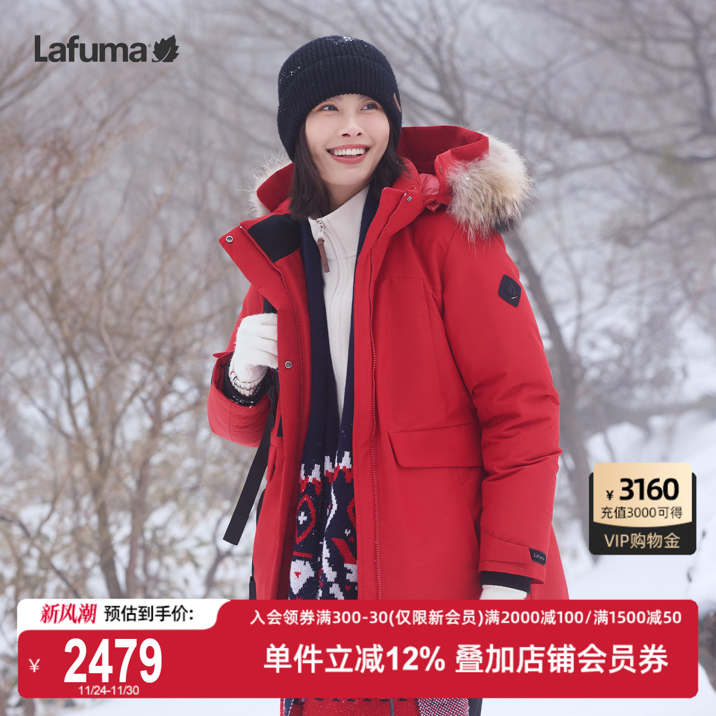 乐飞叶户外派克鹅绒羽绒服女