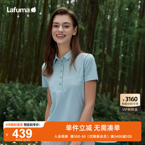 Lafuma户外情侣速干短袖polo