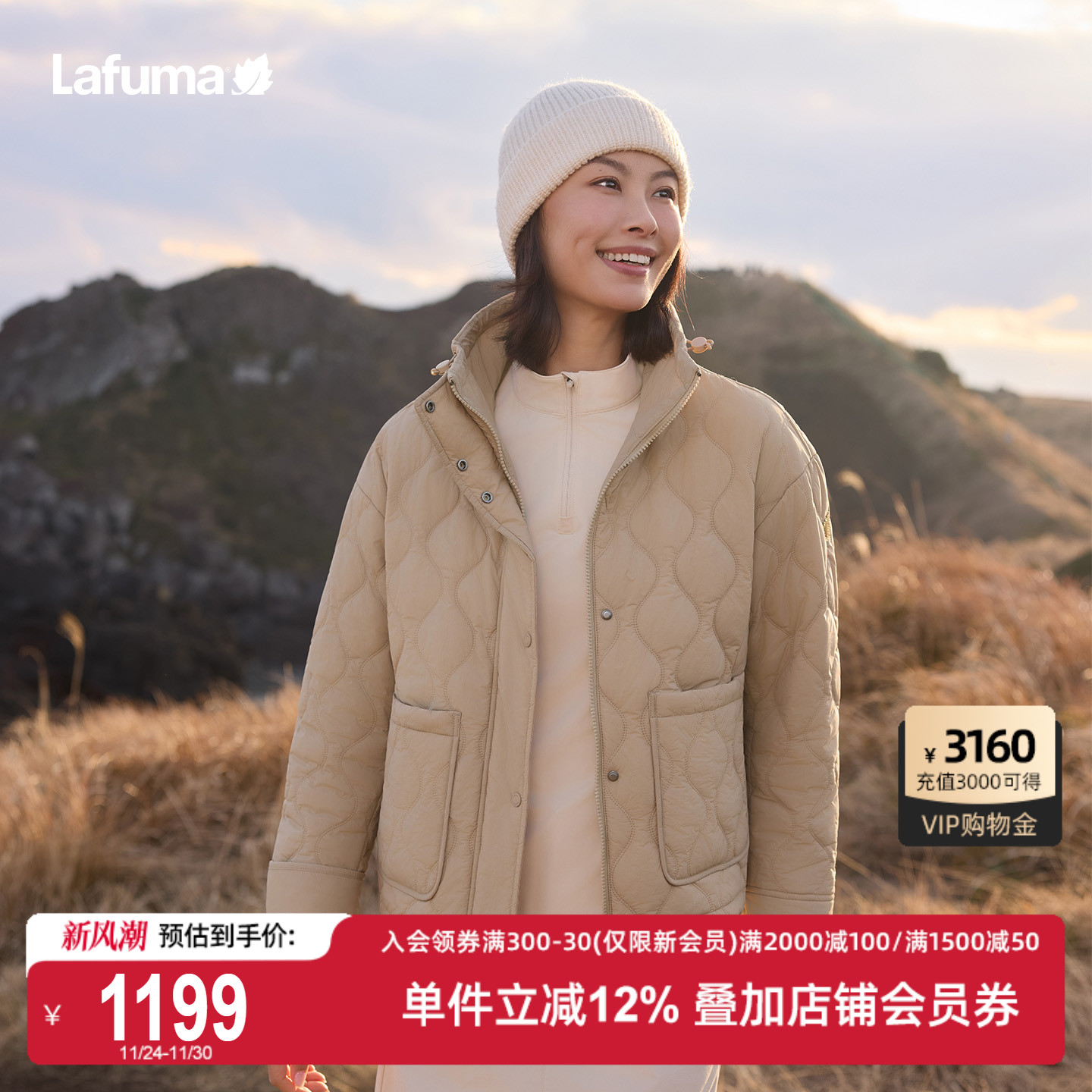 乐飞叶户外立领保暖棉服女