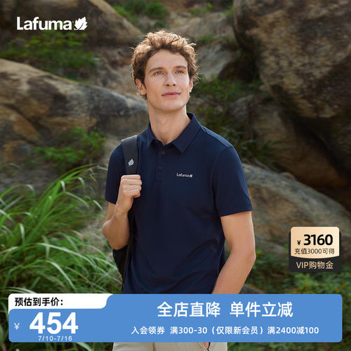 LAFUMA乐飞叶户外春季吸湿速干短袖T恤男士休闲运动POLO衫上衣