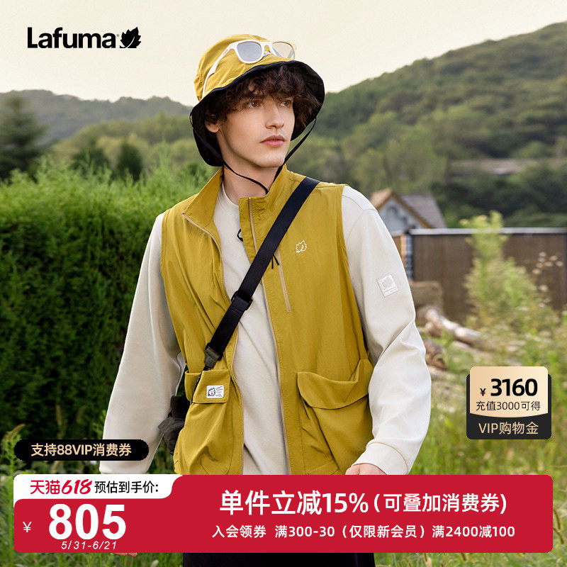 LAFUMA乐飞叶户外垂钓新款防泼水防晒工装男女背心马甲UPF50+