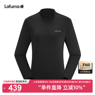 LAFUMA乐飞叶户外通勤小高领弹力长袖 T恤女休闲运动百搭打底上衣