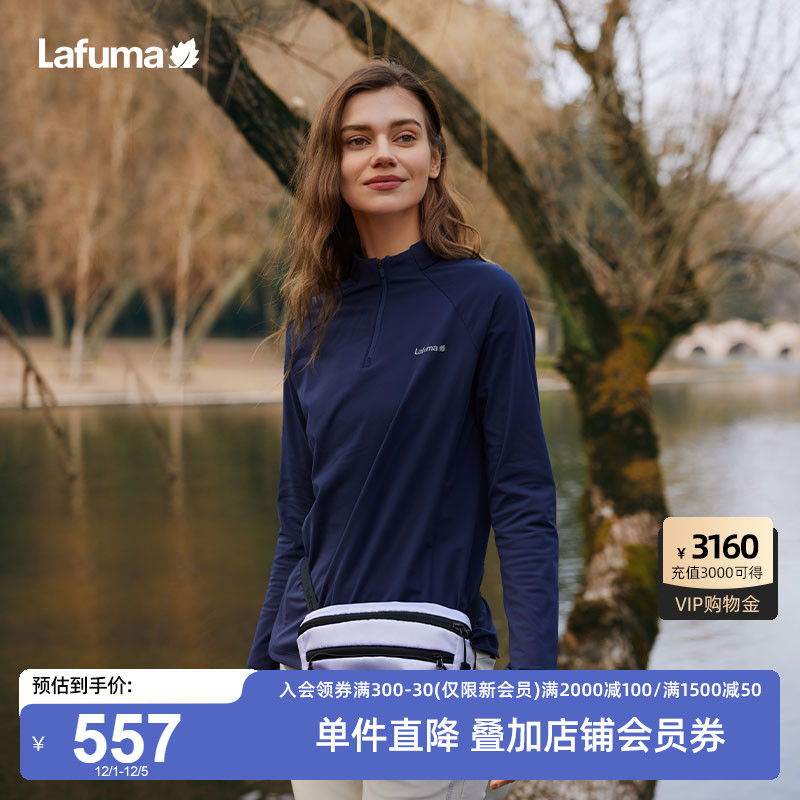 Lafuma速干立领长袖T恤