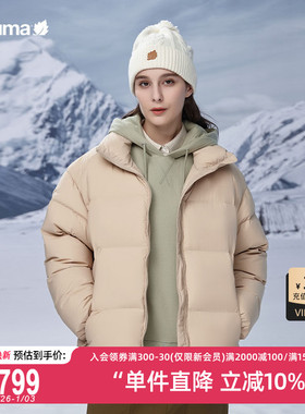 LAFUMA乐飞叶户外冬季时尚保暖大鹅绒羽绒服男女情侣款面包服外套