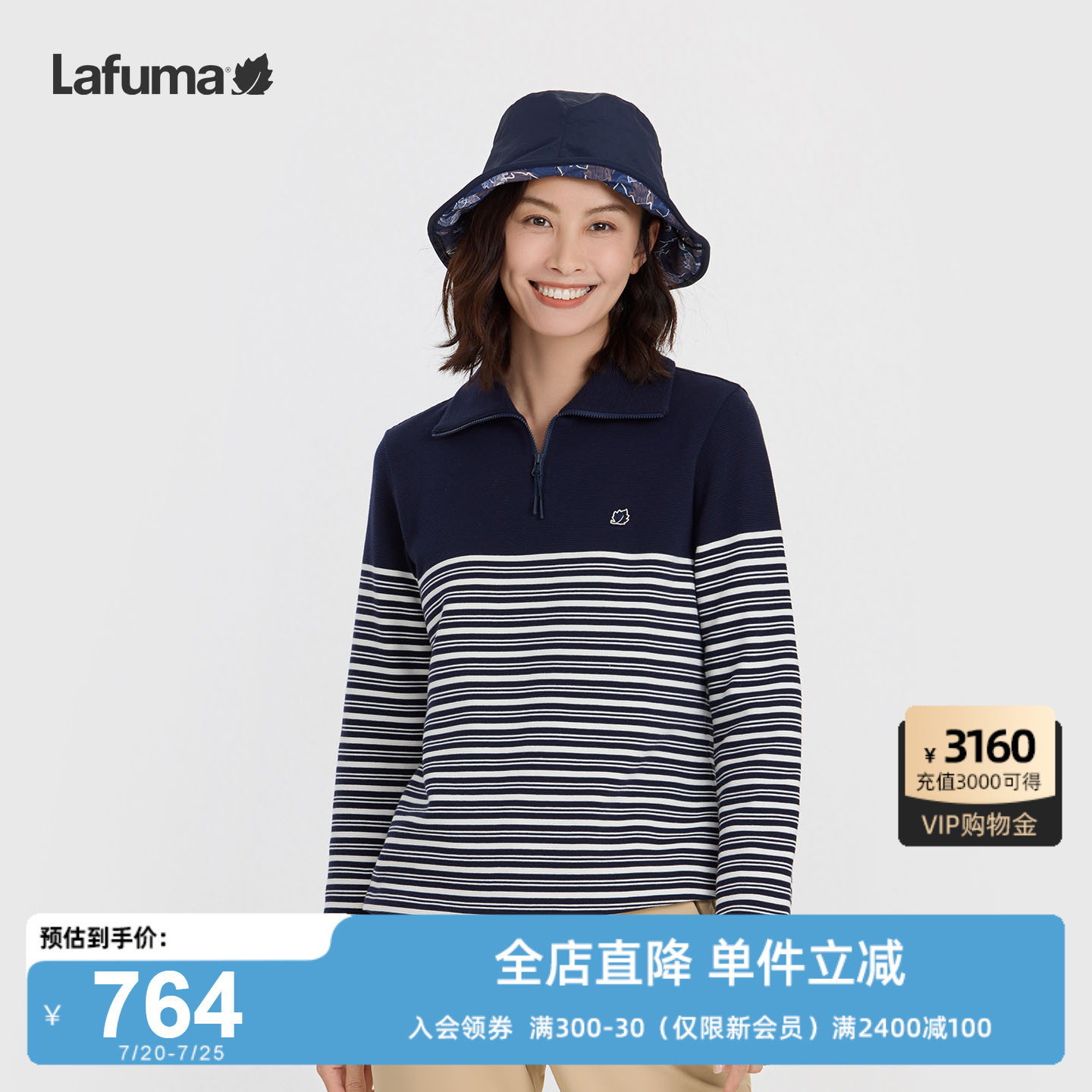 LAFUMA乐飞叶户外秋冬半拉链翻领长袖T恤女士时尚休闲条纹打底衫