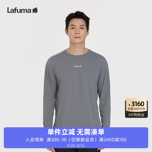 Lafuma/乐飞叶户外春季新款运动速干长袖T恤男休闲套头内搭打底衫