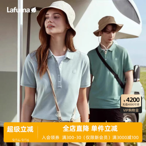 Lafuma乐飞叶户外情侣短袖POLO