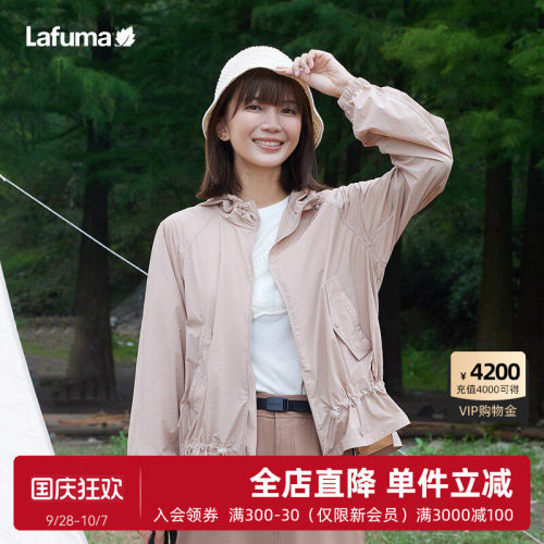 lafuma乐飞叶防晒衣女士春夏新款