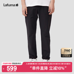 法国LAFUMA乐飞叶户外露营徒步防泼水直筒男休闲运动弹力长裤