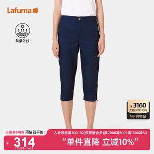 子 女休闲裤 LAFUMA乐飞叶户外通勤UPF40 防晒七分裤