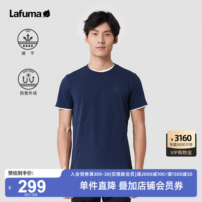 Lafuma乐飞叶速干防晒短袖T恤