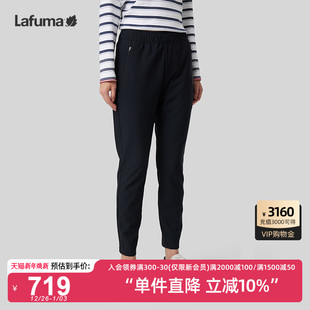 LAFUMA乐飞叶户外通勤休闲弹力锥形裤 女跑步健身运动针织长裤