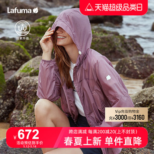 防紫外线防晒外套皮肤衣运动风衣 LAFUMA乐飞叶户外新款 女UPF40