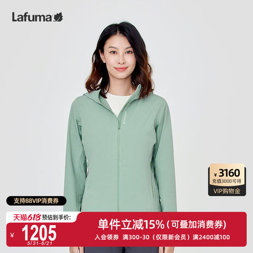 Lafuma户外防泼水软壳外套