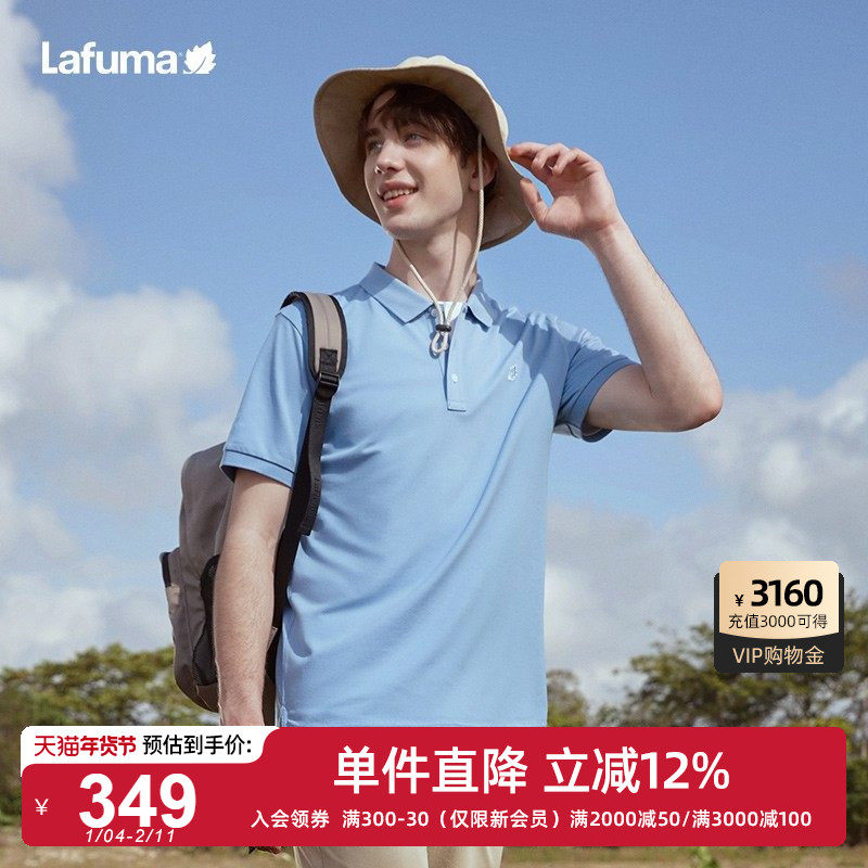 LAFUMA乐飞叶户外通勤夏季纯色百搭短袖POLO衫男休闲翻领快干T恤,户外/登山/野营/旅行用品,户外休闲衣,淘宝优惠券,粉丝福利购,淘宝优惠卷