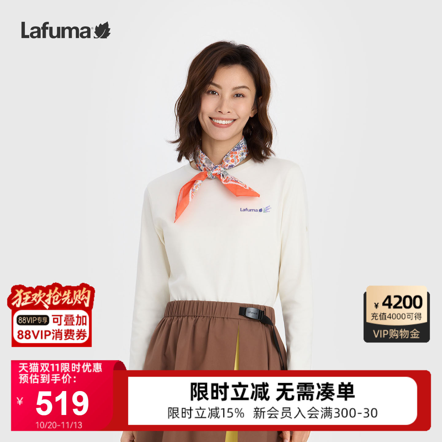 LAFUMA乐飞叶户外秋冬圆领水柔棉长袖T恤女士运动休闲保暖打底衫