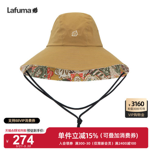 LAFUMA乐飞叶户外秋冬胶囊系列露营垂钓CORDURA耐磨檐渔夫帽女