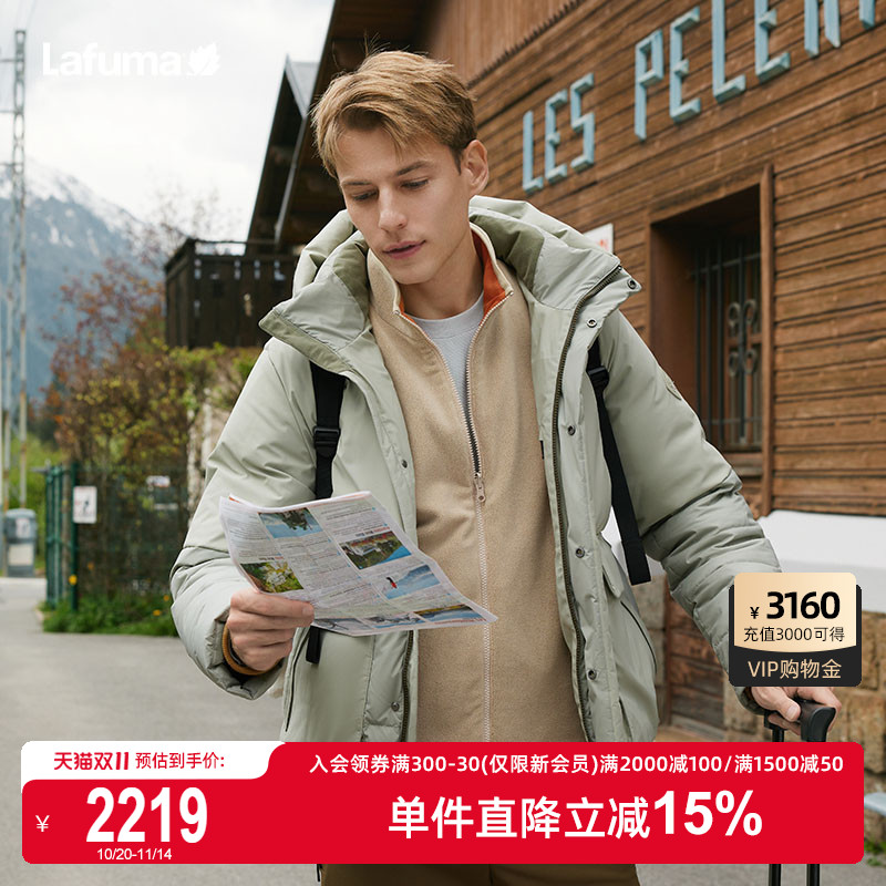 LAFUMA乐飞叶户外秋冬中量鹅绒羽绒服男士可拆卸帽保暖外套