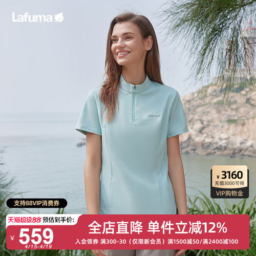 法国LAFUMA乐飞叶户外吸湿速干衣立领短袖T恤女半拉链运动polo衫