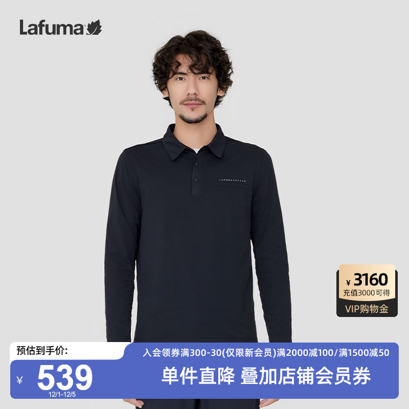 Lafuma防晒速干长袖T恤