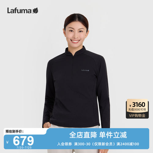 乐飞叶户外速干半拉链长袖T恤女