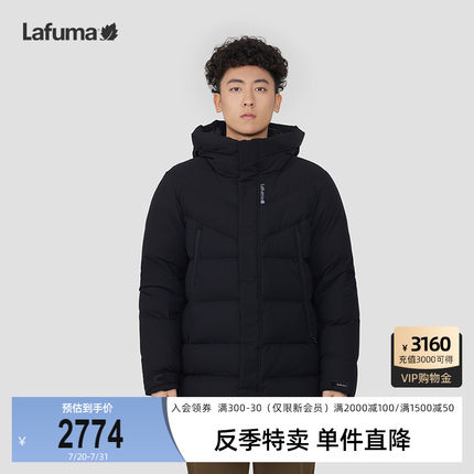 LAFUMA乐飞叶700蓬中长款鹅绒羽绒服男士可拆卸帽保暖防寒服外套