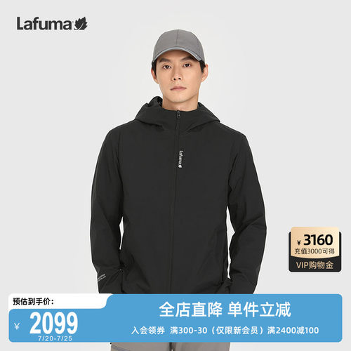 Lafuma/乐飞叶户外春夏GORE-TEX戈尔防水透湿外套男连帽防风夹克