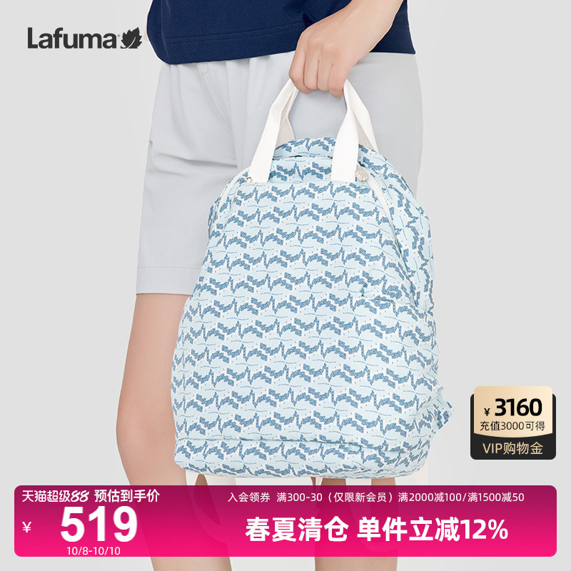 乐飞叶户外印花双肩运动包