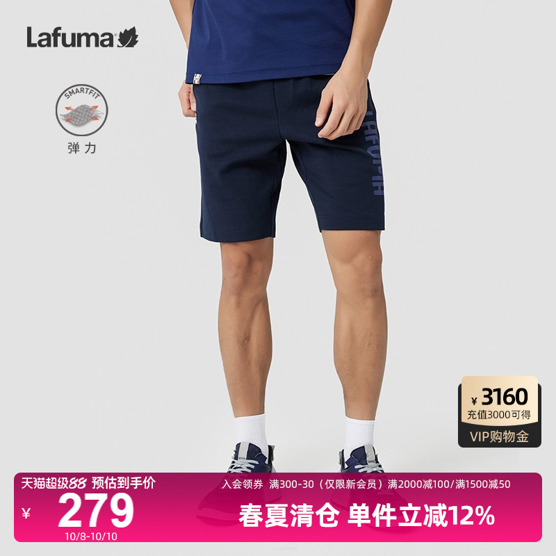 lafuma乐飞叶五分裤男