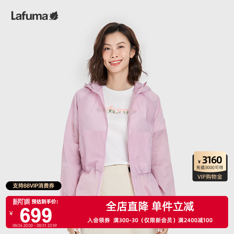Lafuma乐飞叶户外抗菌防晒外套