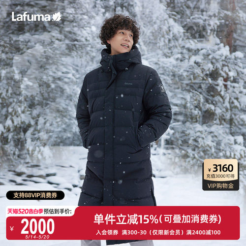 Lafuma户外防水长款鹅绒羽绒服