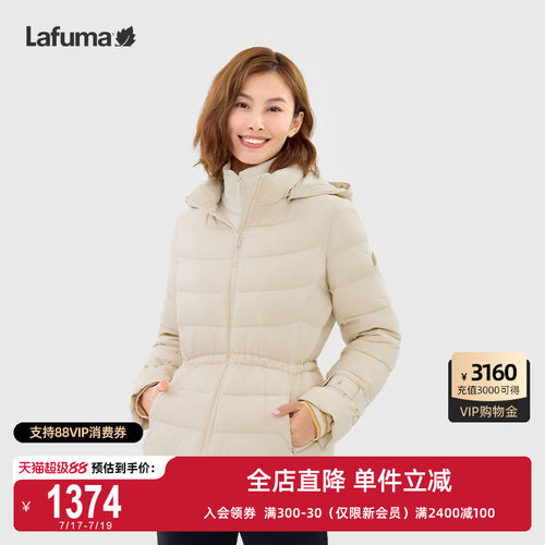 LAFUMA乐飞叶户外秋冬90%绒子轻量羽绒服女可拆卸帽保暖外套