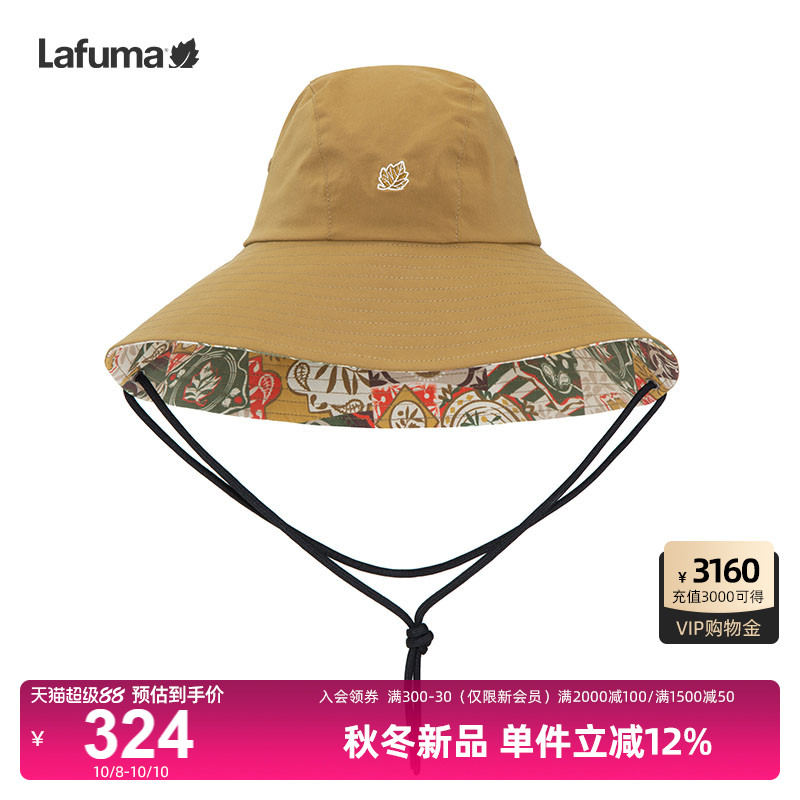 LAFUMA乐飞叶户外24秋冬胶囊系列露营垂钓CORDURA耐磨檐渔夫帽女