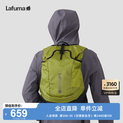 LAFUMA乐飞叶户外越野跑轻量多功能双肩背包男女轻便运动跑步包