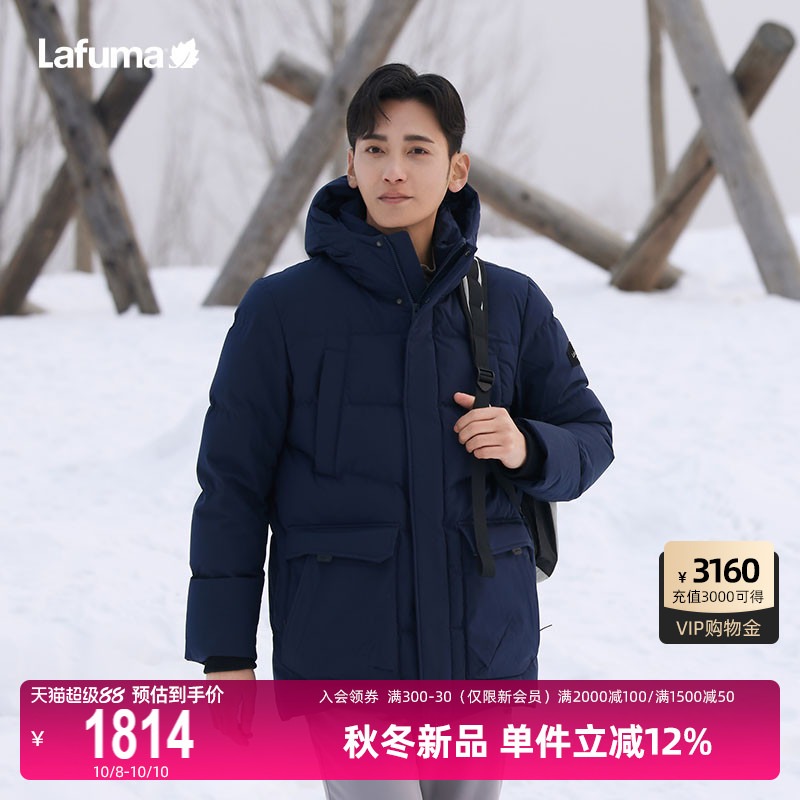 Lafuma乐飞叶防水鹅绒羽绒服