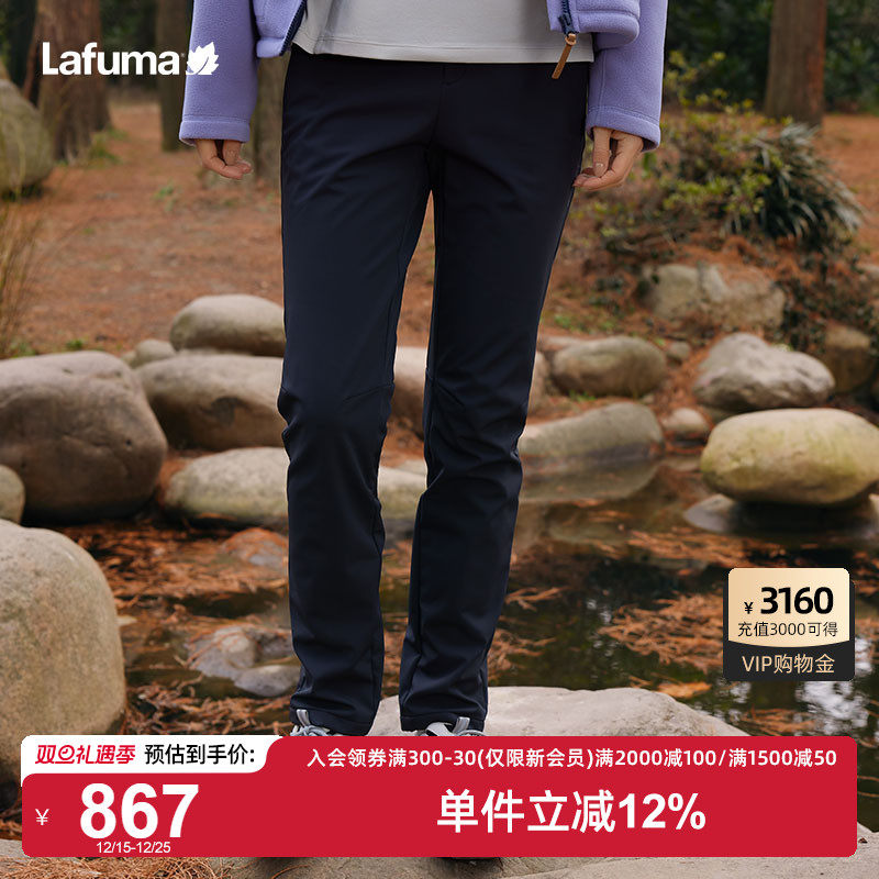 Lafuma防泼水加绒软壳长裤