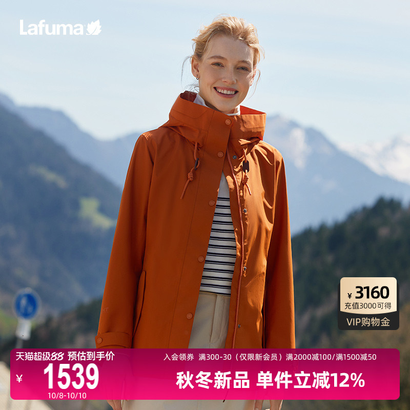 Lafuma中长防水冲锋衣