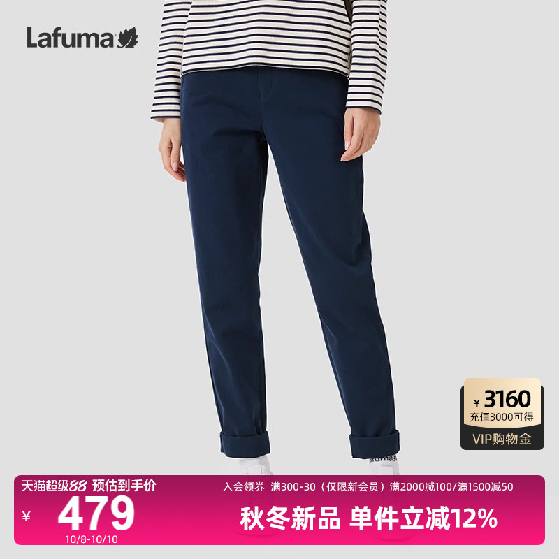 Lafuma户外休闲磨毛长裤