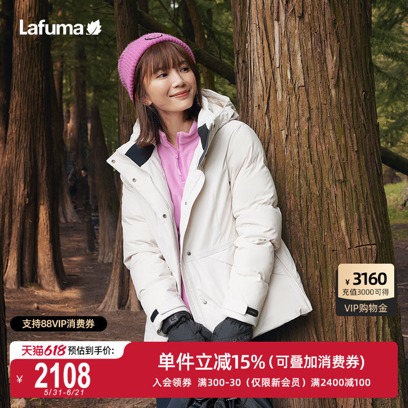 LAFUMA乐飞叶户外通勤防泼水蓄热大鹅绒羽绒服女短款保暖防寒外套