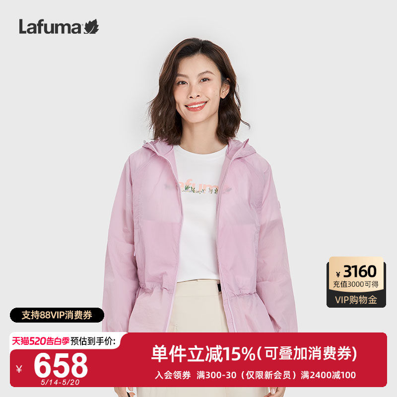 LAFUMA乐飞叶户外抗菌防晒外套UPF40+女防紫外线轻量夹克运动风衣