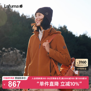 LAFUMA秋冬可拆卸帽抓绒衣女士保暖防风运动休闲摇粒绒外套