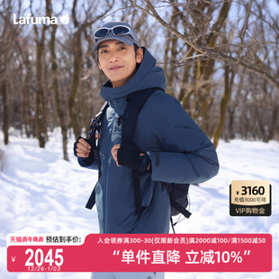 LAFUMA乐飞叶户外秋冬保暖连帽冲锋衣羽绒服男士 休闲防风防水外套