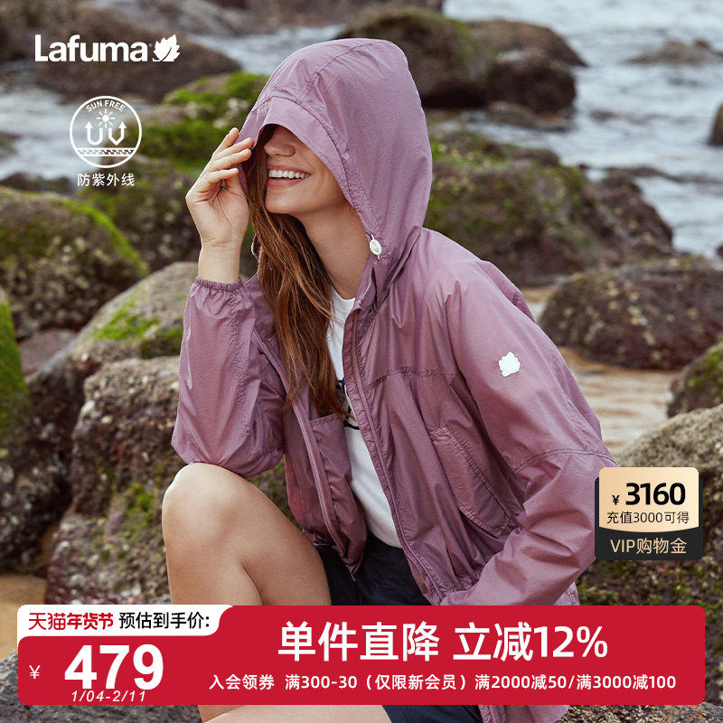 LAFUMA乐飞叶户外新款女UPF40+防紫外线防晒外套轻量夹克运动风衣,户外/登山/野营/旅行用品,防晒衣,淘宝优惠券,粉丝福利购,淘宝优惠卷