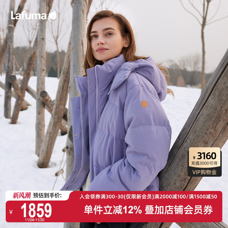 Lafuma户外防泼水面包鹅绒羽绒服